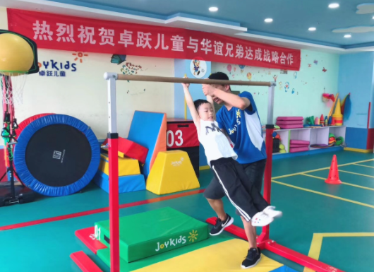 卓跃儿童运动馆加盟费多少？