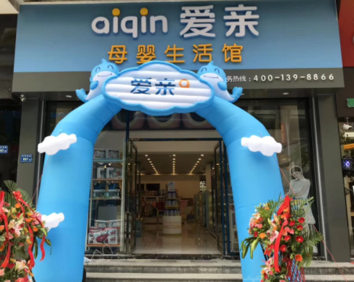 爱亲游泳馆加盟多少钱？