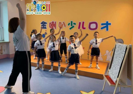 金喇叭口才加盟费多少钱？