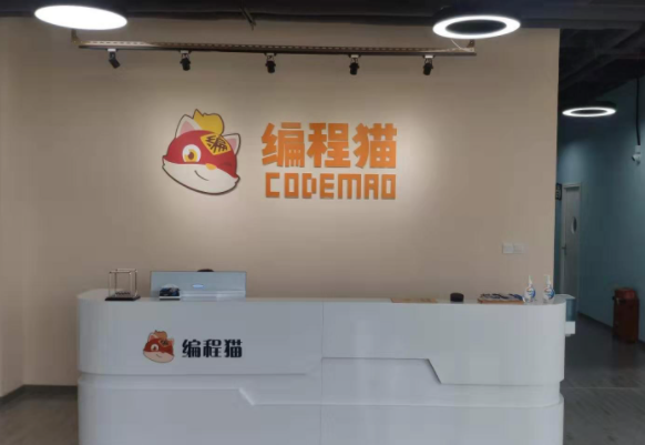 编程猫加盟费大概多少？