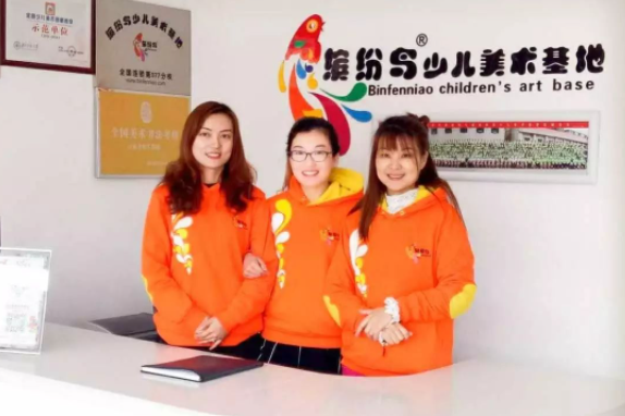 缤纷鸟儿童创意美术加盟怎么样？