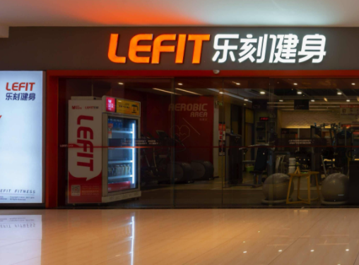 乐刻加盟要多少钱？