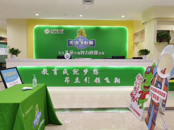 昂立珠心算加盟费要多少钱？