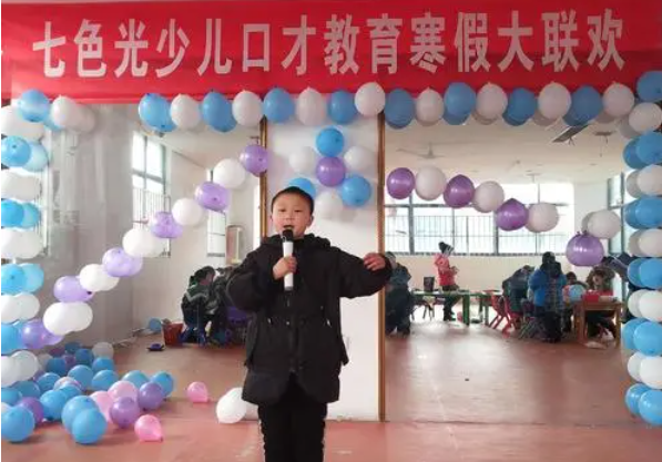 七色光少儿口才怎么样？