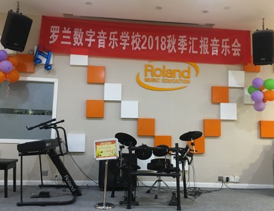 罗兰音乐学校加盟怎么样？