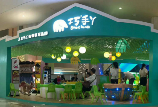 巧手丫益智手工乐园加盟费多不多？