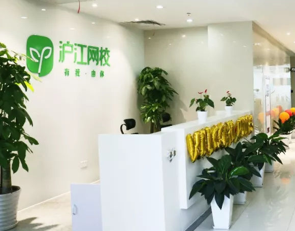 加盟沪江网校学日语怎么样？