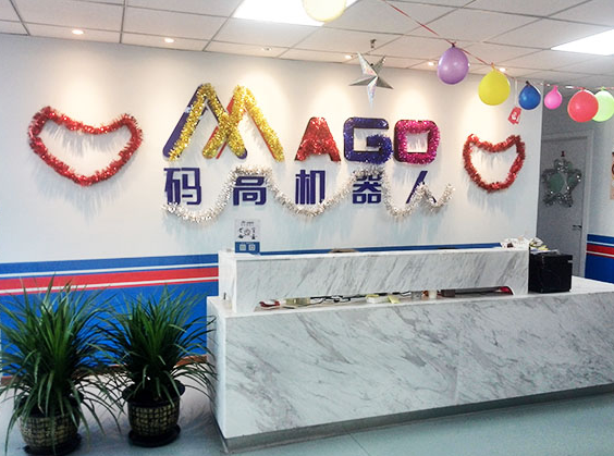 码高机器人教育加盟费高不高？