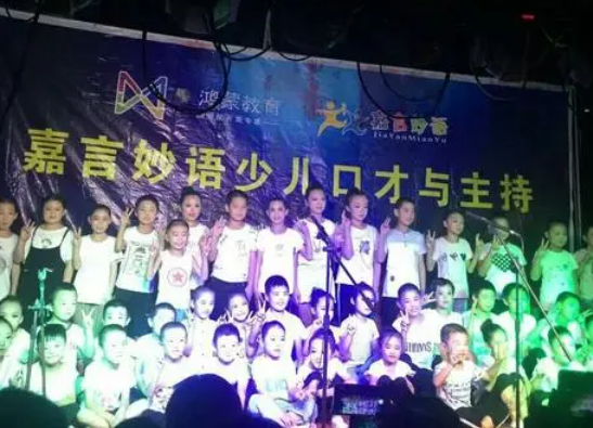 嘉言妙语口才总部在哪？