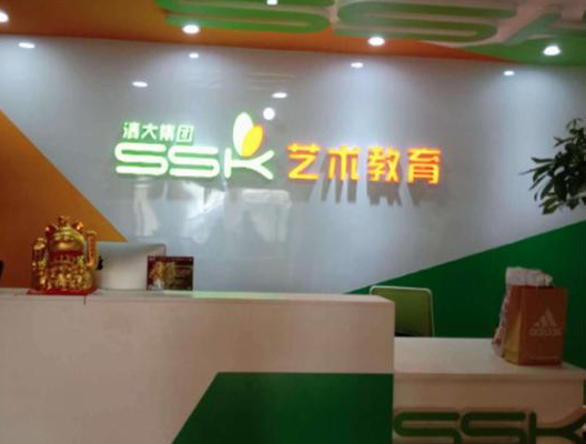如何开一家SSK少儿艺术培训机构？