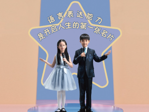 加盟口才培训班需要多少钱？
