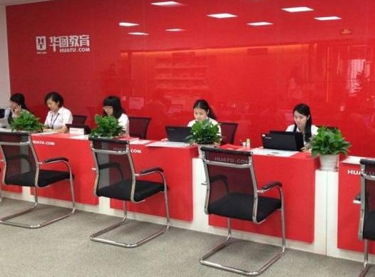 怎样加盟华图教育？