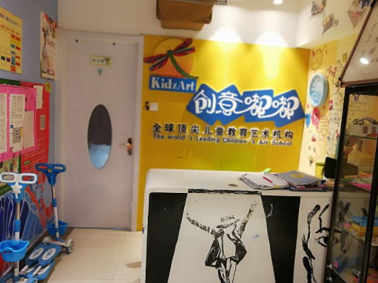 创意嘟嘟加盟费多少？