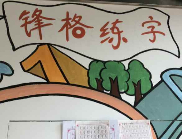 锋格练字加盟费要多少钱？