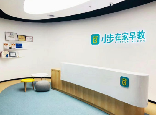 如何加盟小步在家早教？