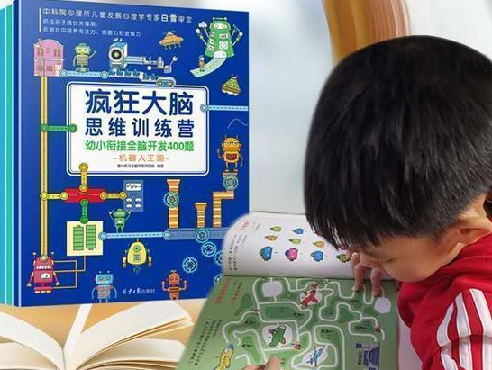 右脑时光加盟要多少钱？