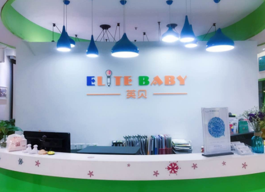 英贝早教加盟费多少钱？