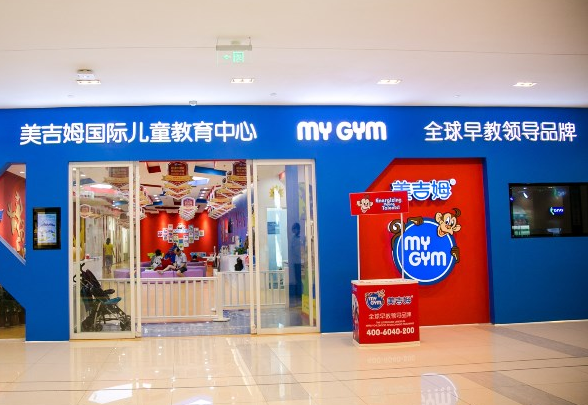 美吉姆怎么加盟？
