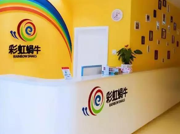 彩虹蜗牛素质教育加盟项目好吗？