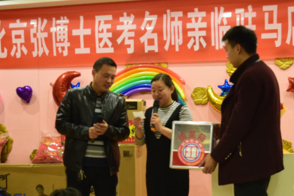 张博士医考中心加盟怎么样？