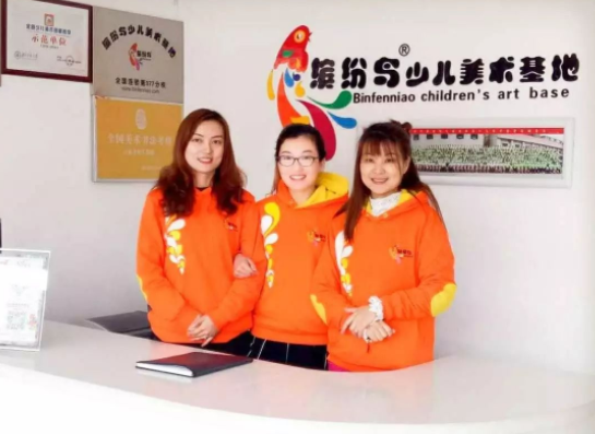缤纷鸟少儿美术培训加盟要多少钱？