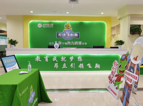 昂立珠心算加盟要多少钱？