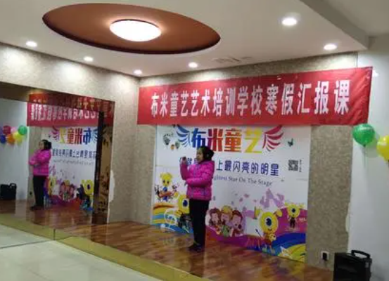 布米童艺加盟费多少？