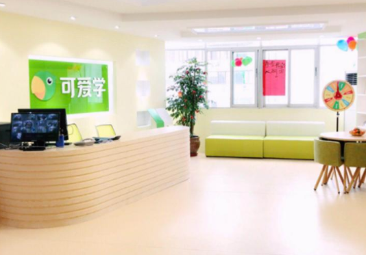 可爱学加盟详细条件是什么？