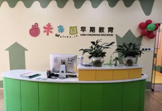 未来园早教怎么样？