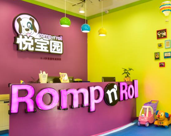 悦宝园早教中心加盟条件有哪些？