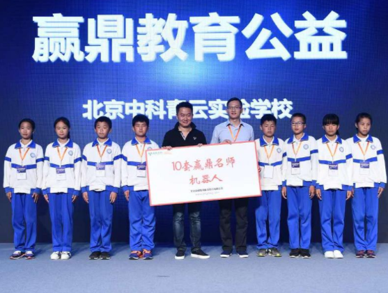 赢鼎教育加盟费用多少？