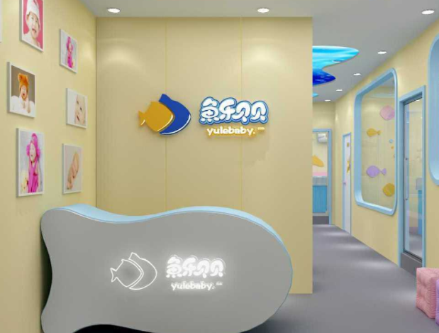鱼乐贝贝加盟多少钱？