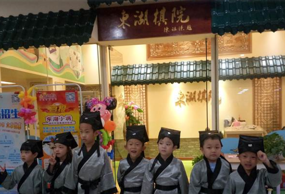 东湖棋院加盟多少钱？