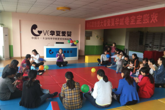 华夏爱婴早教怎么样？
