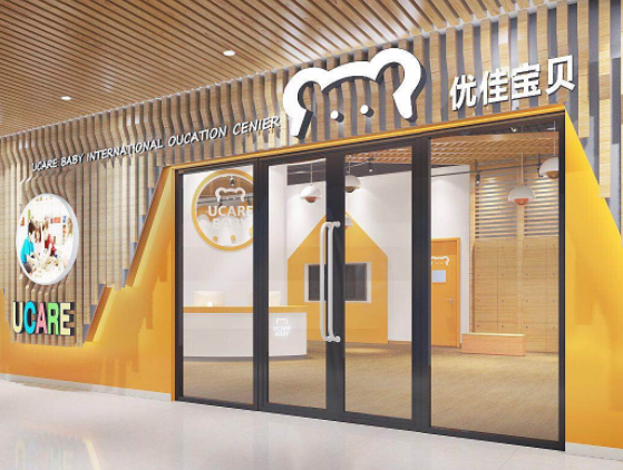 优佳宝贝加盟店怎么样？