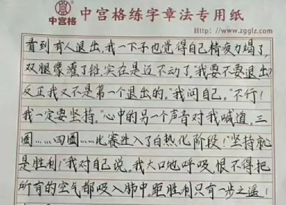 中宫格练字加盟费多少？