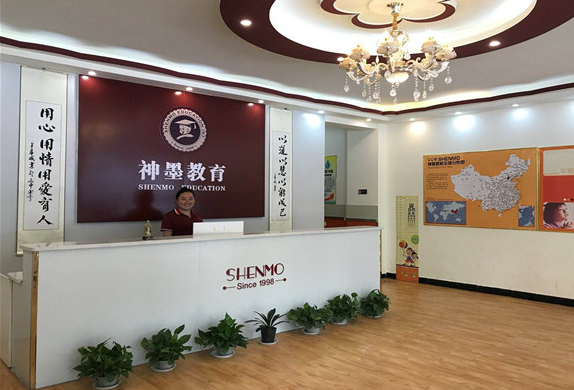 北京神墨教育加盟费用多少钱？