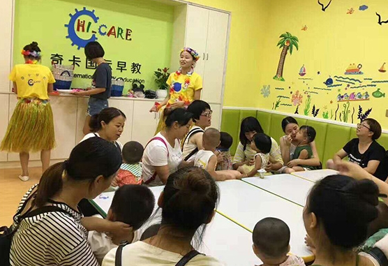 武汉奇卡早教中心怎么加盟？