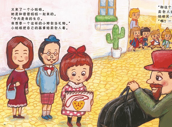 如何加盟老约翰绘本馆？