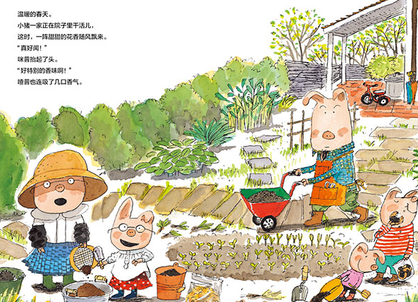 老约翰绘本加盟费多少？