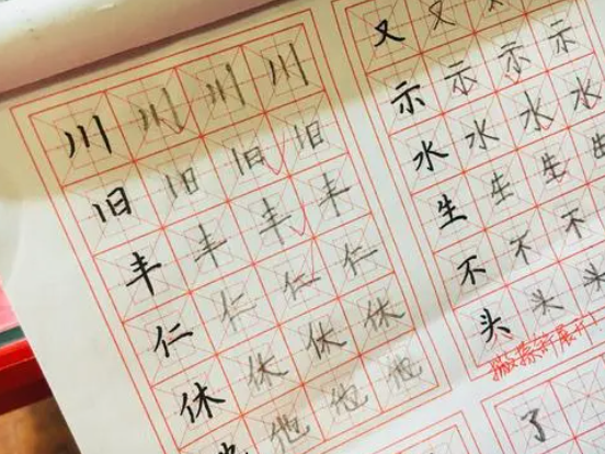 回宫六点书法加盟费多少？