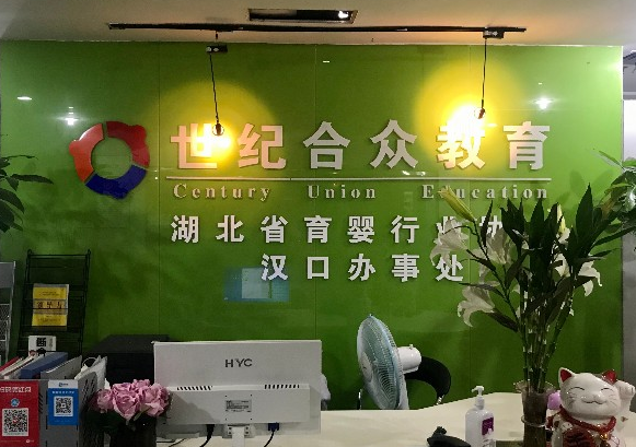 世纪合众教育加盟怎么样？