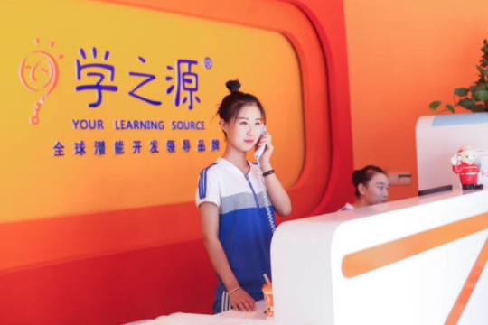 学之源全脑开发怎样加盟？