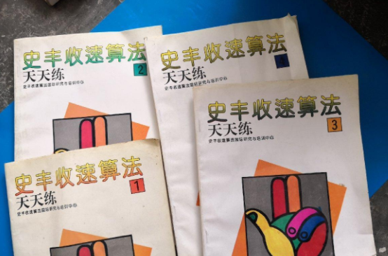 史丰收速算加盟费多少？