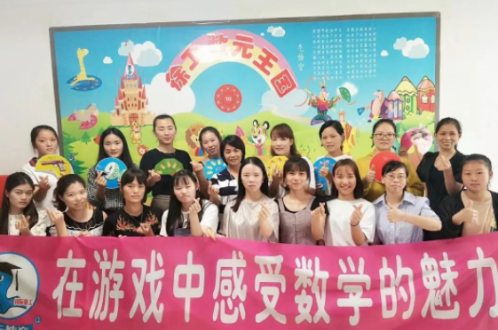 如何加盟徐工数元教育？