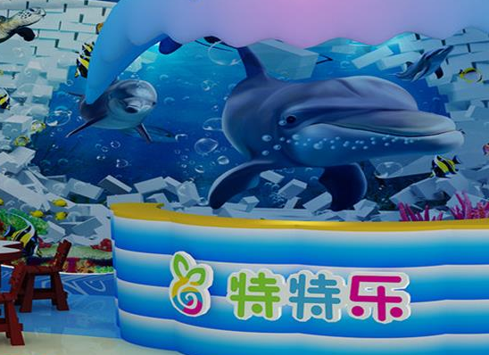 特特乐儿童游乐园加盟需要多少钱？