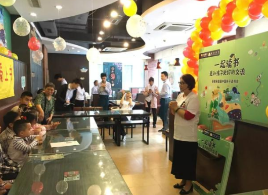 怎么加盟樊登小读者？