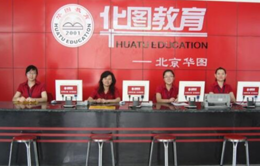 华图培训机构可以加盟吗？