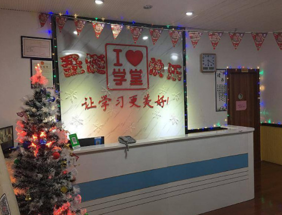 北京爱学堂加盟费多少？