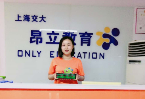 上海交大昂立国际教育怎么样？